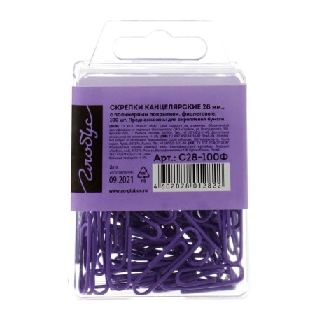 Office paper clips 28 mm, color 100 pieces Globus purple, Eurobox-2