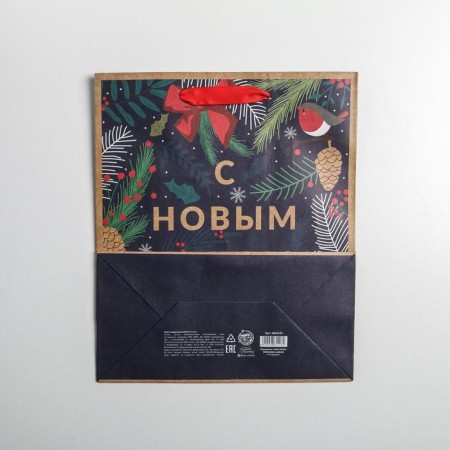Craft vertical “New Year's Forest” package, ml 23 x 27 x 11.5 cm, New Year-4