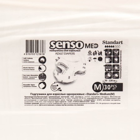 Disasters for adults "Senso Med" Standart M (70-120), 30 pcs-1