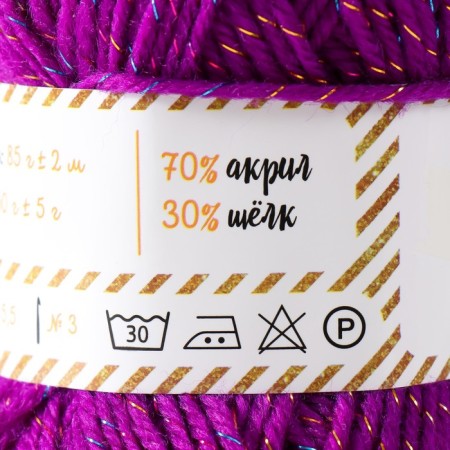 Yarn 70% acrylic, 30% silk "Softy Shine" 50 g 85 m color 15 blackberry-3