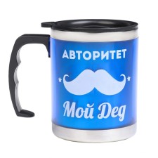 Thermal circle, 450 ml, Altai 