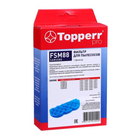 Topperr FSM 88 spongy filter for Samsung vacuum cleaners-4