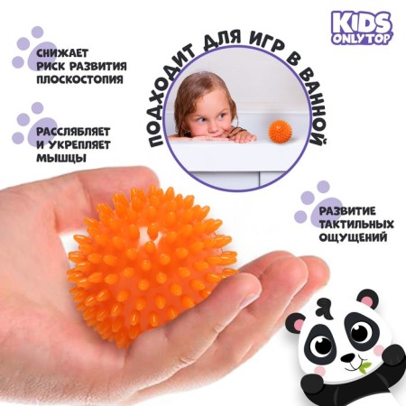 Massage ball Onlytop "Hedgehog", D = 5.5 cm, Orange color-1