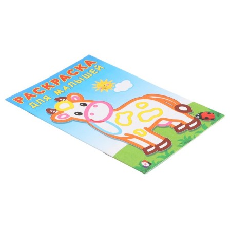 Coloring for kids "Bournka"-2