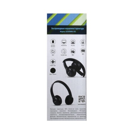 Headphones Ergolux ELX-BTHP01-C01, wireless, invoices, microphone, 250mach, FM, black-11