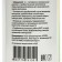 Vitamin-mineral complex "Biosergy", "Immunity+", 60 tablets
