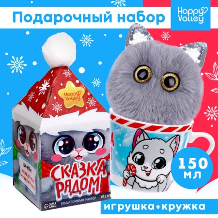 Gift set "Fairy Tale near"