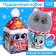 Gift set "Fairy Tale near"