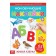 Stickers reusable "Living ABC", A4 format