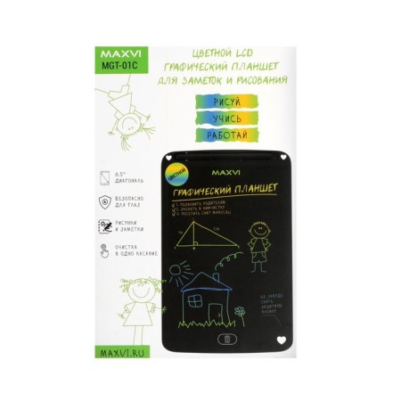 Graphic tablet for drawing and notes LCD Maxvi MGT-01C, 8.5 ”, color display, black-5