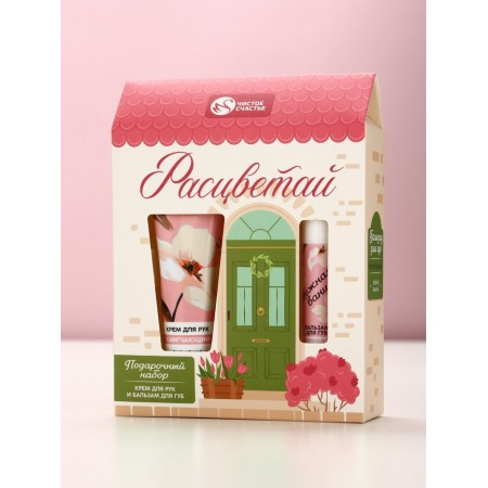 Set "bloom", hand cream and lip balm-8