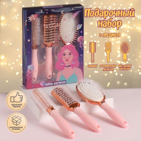 Set "Cosmos", massage combs, brawing, pink/pink gold color