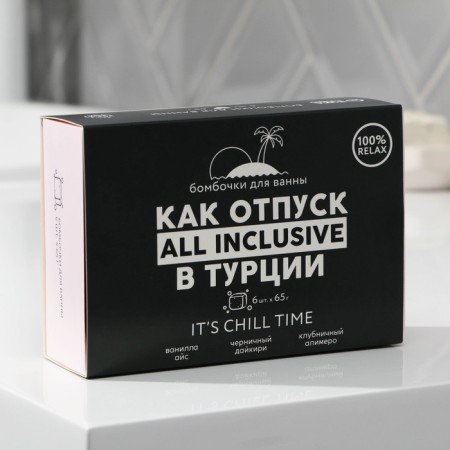 Gift set of cosmetics "Like Vacation in Turkey", bathtub bombers 6 x 65 g, Beauty Fox-2