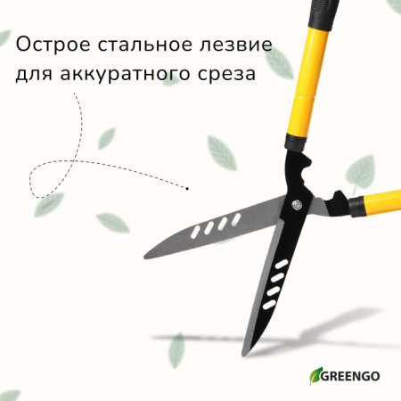 Kustorez, 21–28 "(54–71.5 cm), telescopic, with rubber handles, with a cover-4
