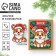 Icon in the box "New Year's Corgi", 5 x 4 cm