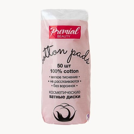 Premial Classic cosmetic, 50 pcs