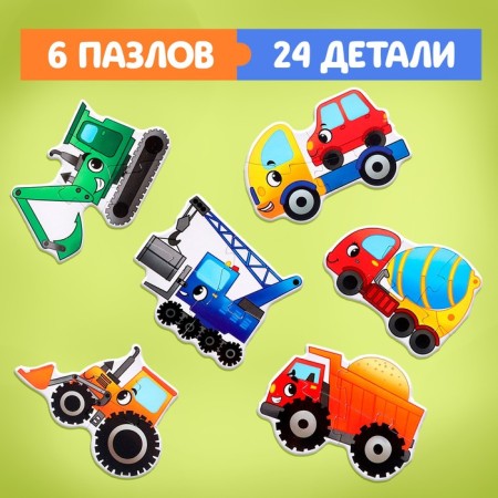 Maxi-Puzzles in the metal box "Tarrons-assistants", 6 puzzles, 24 details-4