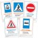 Road signs. 4-7 years. A visual-didactic manual