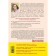 An independent child, or how to become a "lazy mother." Bykova A.A.