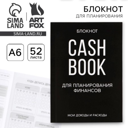 Notepad for planning finance A6, 52 CashBook sheets