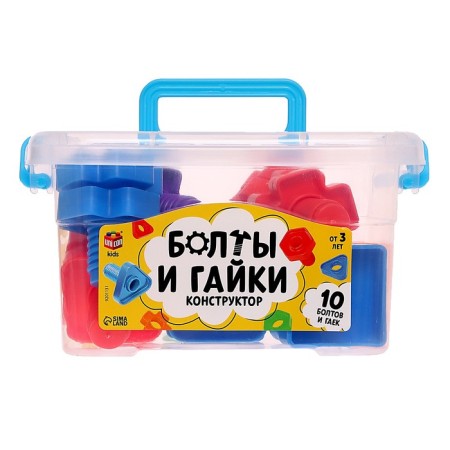 Designer "Bolts and nuts", in a container, 10 bolts and nuts-4