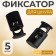 Cord lock, d = 5 mm, 10 × 20 mm, 5 pcs, black color