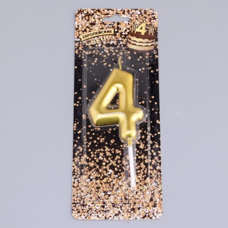 Candle in the Cake "European", number "4", 6 cm, gold-3