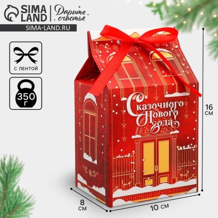 Packaging for confectionery "Fairytale New Year", house, 8 x 10 x 16 cm, New Year