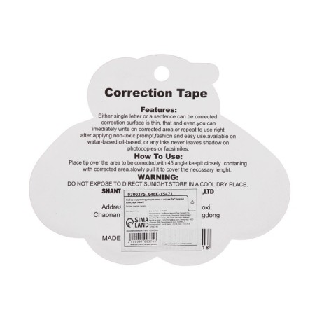A set of adjusting-tunes 4 pieces of 3m x 5mm, blister, mix-3