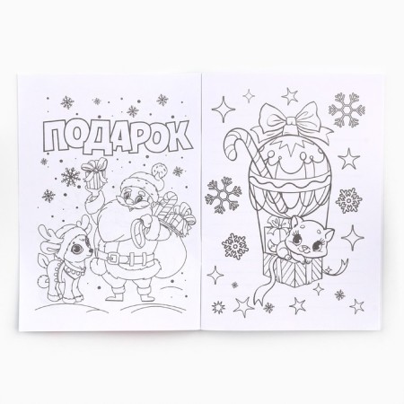 New Year's gift set, notebook, 2 l stickers and magnetic bookmarks 2 pcs “All desires will be fulfilled!”-3
