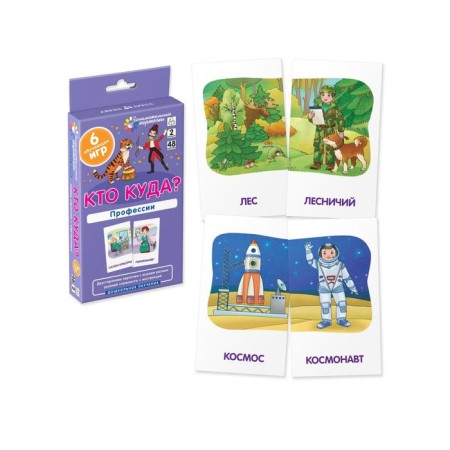 A set of entertaining cards "Preschool training". Kulikova E.N., Sukhareva O. V.-2