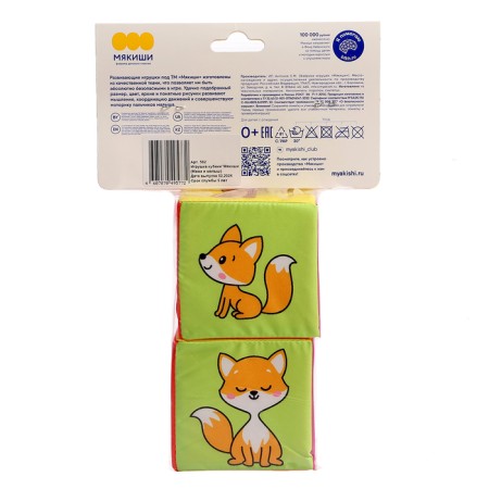 A set of soft cubes "Mom and baby"-7