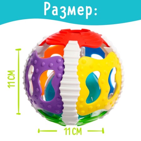 Boar of children's "Fun ball", light, sound-1