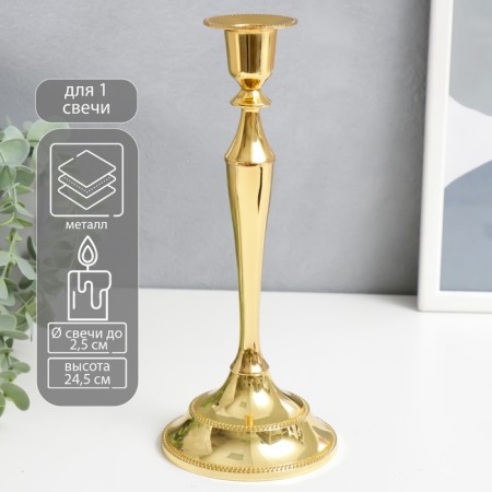 Summary Metal for 1 candle "Scandy" gold 24.5x10x10 cm