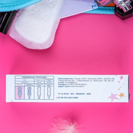 Layers Daily "MIS" cellulose Soft, 20 pcs.-3