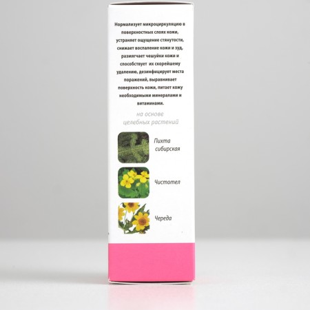 Psoridont, natural cream, from skin inflammation, 50 ml-1
