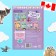 Encyclopedia Children's North America, 16 pp., 5+