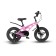 Bicycle 14 ’’ maxiscoo cosmic deluxe plus, color pink matte