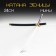 Souvenir weapons Mini "Katana Zenitsa", 24 cm, black with lilac