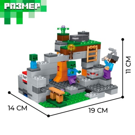 Конструктор Мой мир «Крепость», 253 детали-1