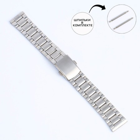 Solomon watch strap, 20 mm, metal, L-18 cm, chrome