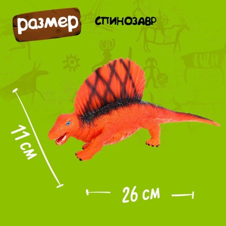 Animals "Dino-Era", color mix-11