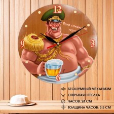 Watch Wall-Was 