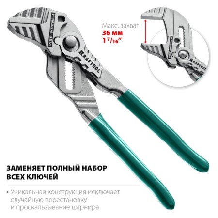 Rasual ticks Kraftool Vise-Wrench 22063, CRV, 180 mm-4