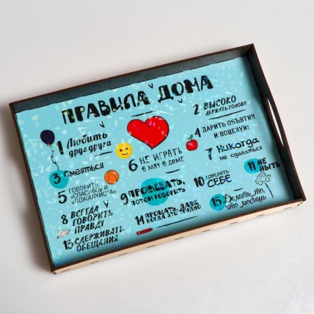 Поднос с ручками "Правила дома", деревянный, 30х20х4,5см-1