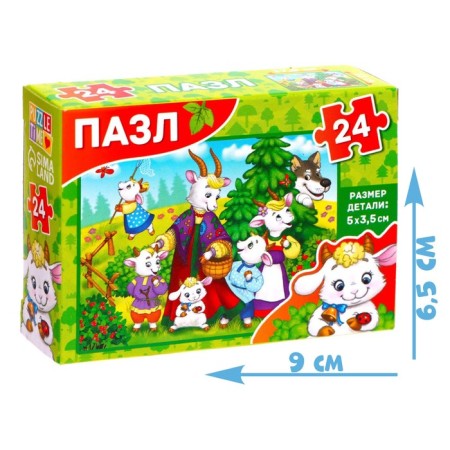 Puzzle "Children's Tales No. 1", 24 elements-3