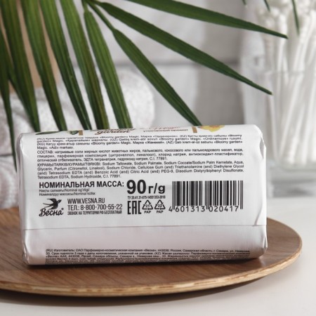 Cream-soaked Bloomy Garden "Magic", 90 g-1