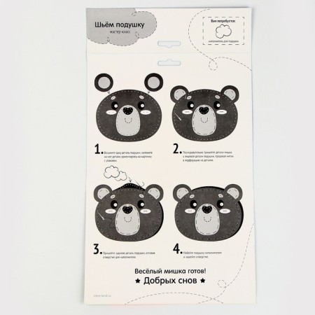 Sewing kit. Fetter pillow "Bear", 25 × 25 cm-4