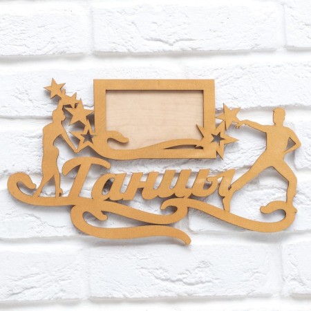 Moars with a photo frame "Dancing"-2