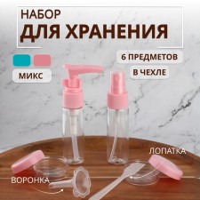 Set for storage, in case, 6 items, color mix